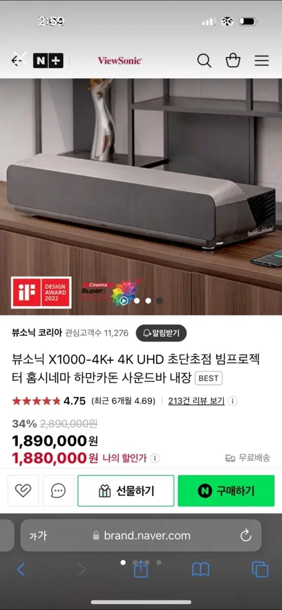 뷰소닉 X1000-4K 빔 프로젝터 2400 LED루멘 4K UHD 초단